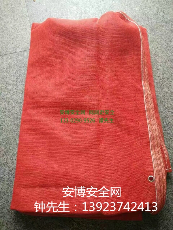 红色密目式成人快猫免费APP下载